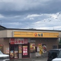 実際訪問したユーザーが直接撮影して投稿した西町北牛丼松屋 西町店の写真