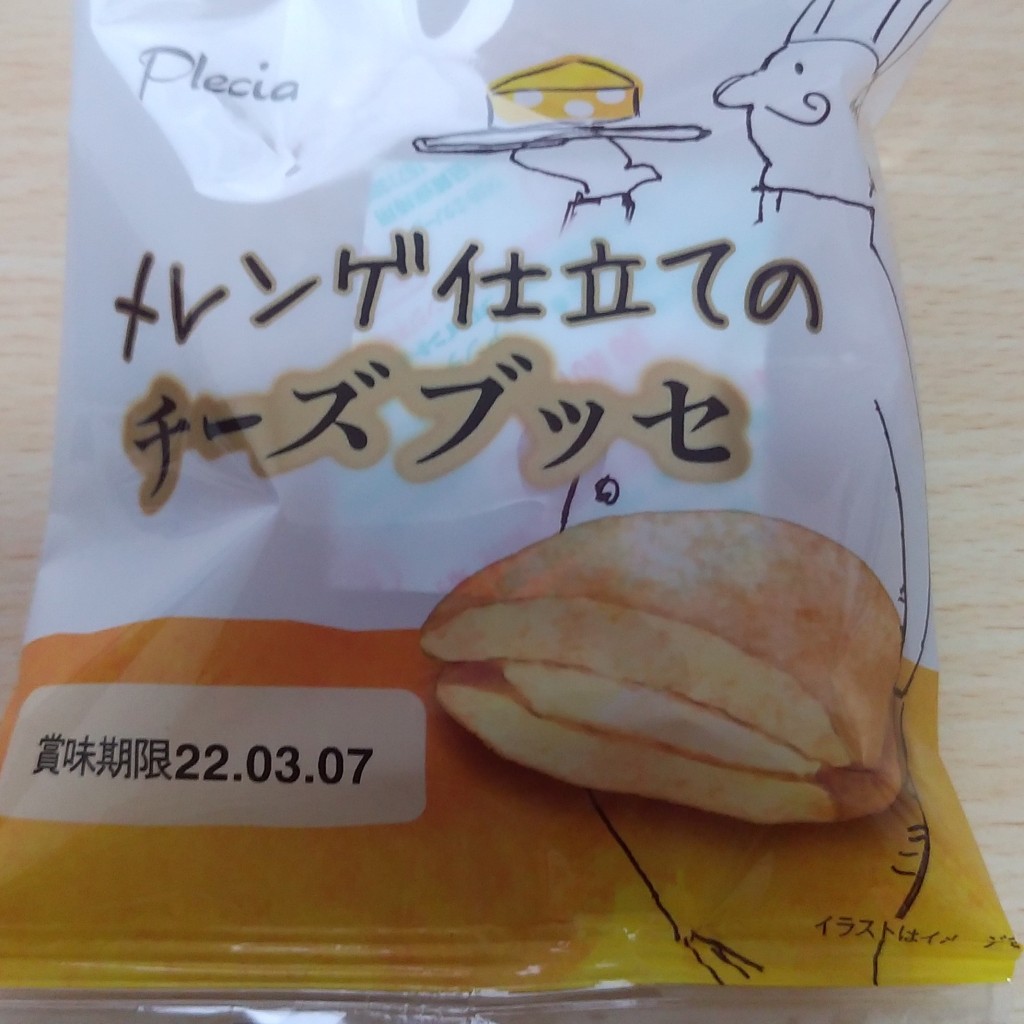 ユーザーが投稿した焼き菓子の写真 - 実際訪問したユーザーが直接撮影して投稿した赤浜スイーツプレシア 工場直販店の写真