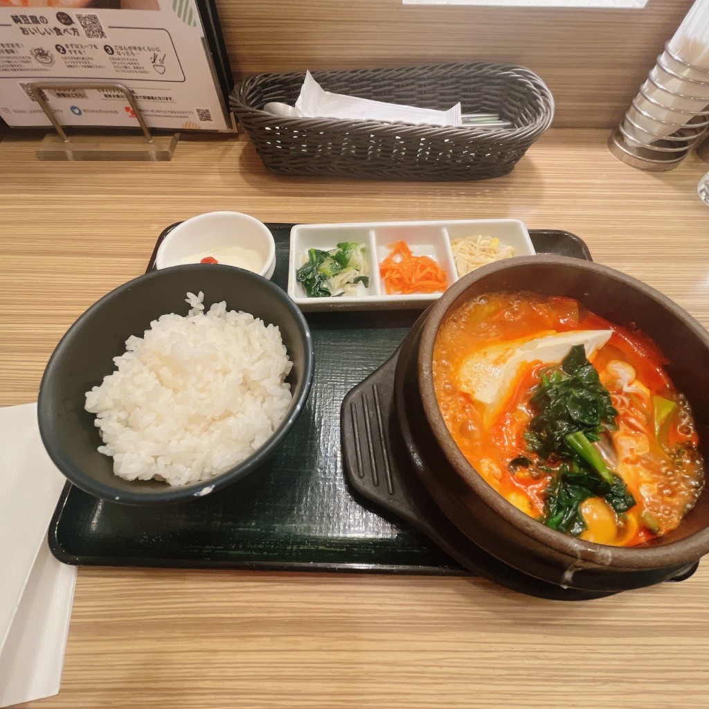 ユーザーが投稿したL)5種野菜スンドゥブの写真 - 実際訪問したユーザーが直接撮影して投稿した南池袋韓国料理東京純豆腐 池袋パルコ店の写真