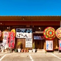 実際訪問したユーザーが直接撮影して投稿した北島田町ラーメン専門店ラーメンぼたんの写真