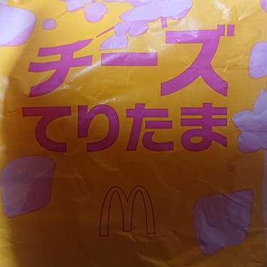 マクドナルド 田原パオ店のundefinedに実際訪問訪問したユーザーunknownさんが新しく投稿した新着口コミの写真