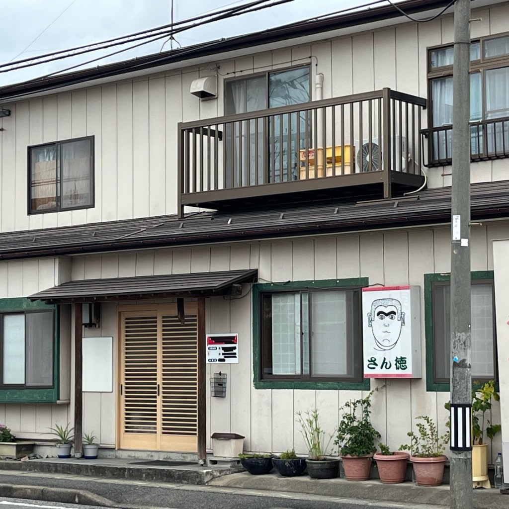 実際訪問したユーザーが直接撮影して投稿した安積町荒井居酒屋さん徳の写真