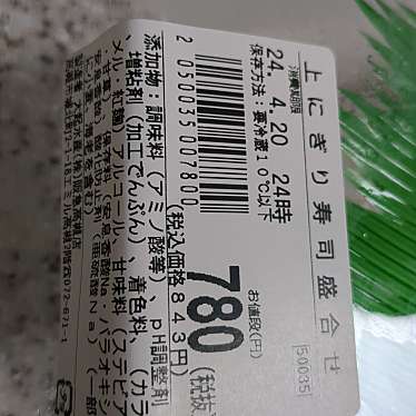 大起水産 海鮮丼と干物定食専門店 高槻店のundefinedに実際訪問訪問したユーザーunknownさんが新しく投稿した新着口コミの写真