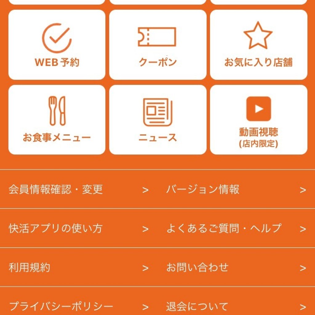 実際訪問したユーザーが直接撮影して投稿した新横浜インターネットカフェ快活CLUB 新横浜店の写真