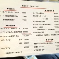 実際訪問したユーザーが直接撮影して投稿した檜尾中華料理新中国料理 HARAKAWAの写真