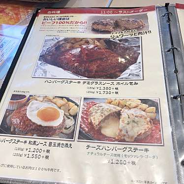 実際訪問したユーザーが直接撮影して投稿した神州町洋食神戸屋 石窯ブレッドラブ豊中店の写真