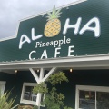 実際訪問したユーザーが直接撮影して投稿した上町カフェALOHA CAFE Pineapple 生駒店の写真