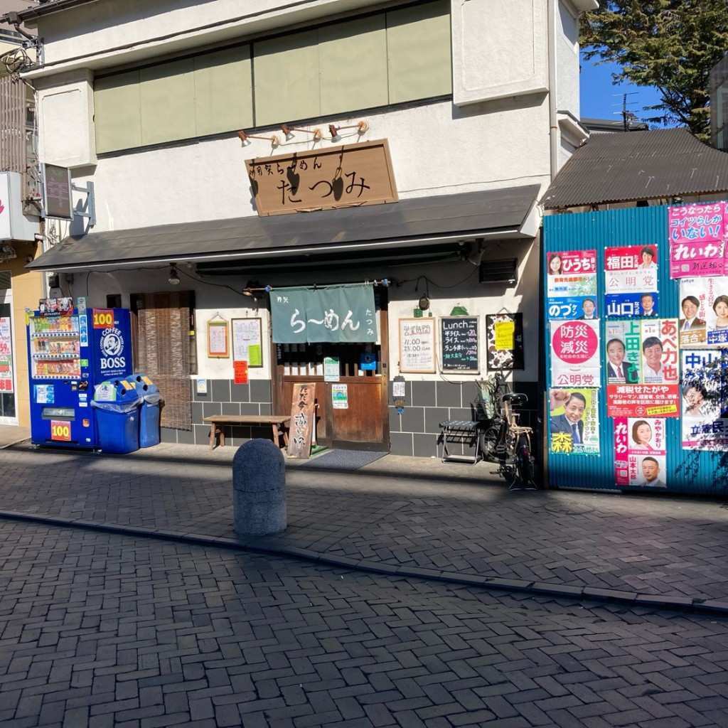 実際訪問したユーザーが直接撮影して投稿した用賀ラーメン / つけ麺用賀らーめん たつみの写真