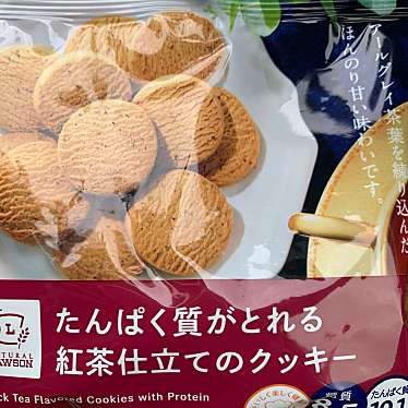 実際訪問したユーザーが直接撮影して投稿した下飯田町コンビニエンスストアローソン ゆめが丘駅前の写真