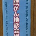 実際訪問したユーザーが直接撮影して投稿したひび野焼肉特選和牛 大将軍 プレナ幕張店の写真