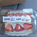 実際訪問したユーザーが直接撮影して投稿した朝日ケ丘サンドイッチTHE SANDWICH BELLの写真