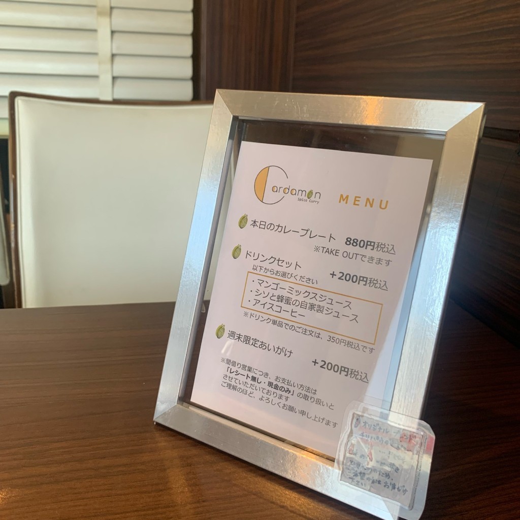 実際訪問したユーザーが直接撮影して投稿した新本町ドイツ料理カフェ ジュエル ケーニッヒの写真