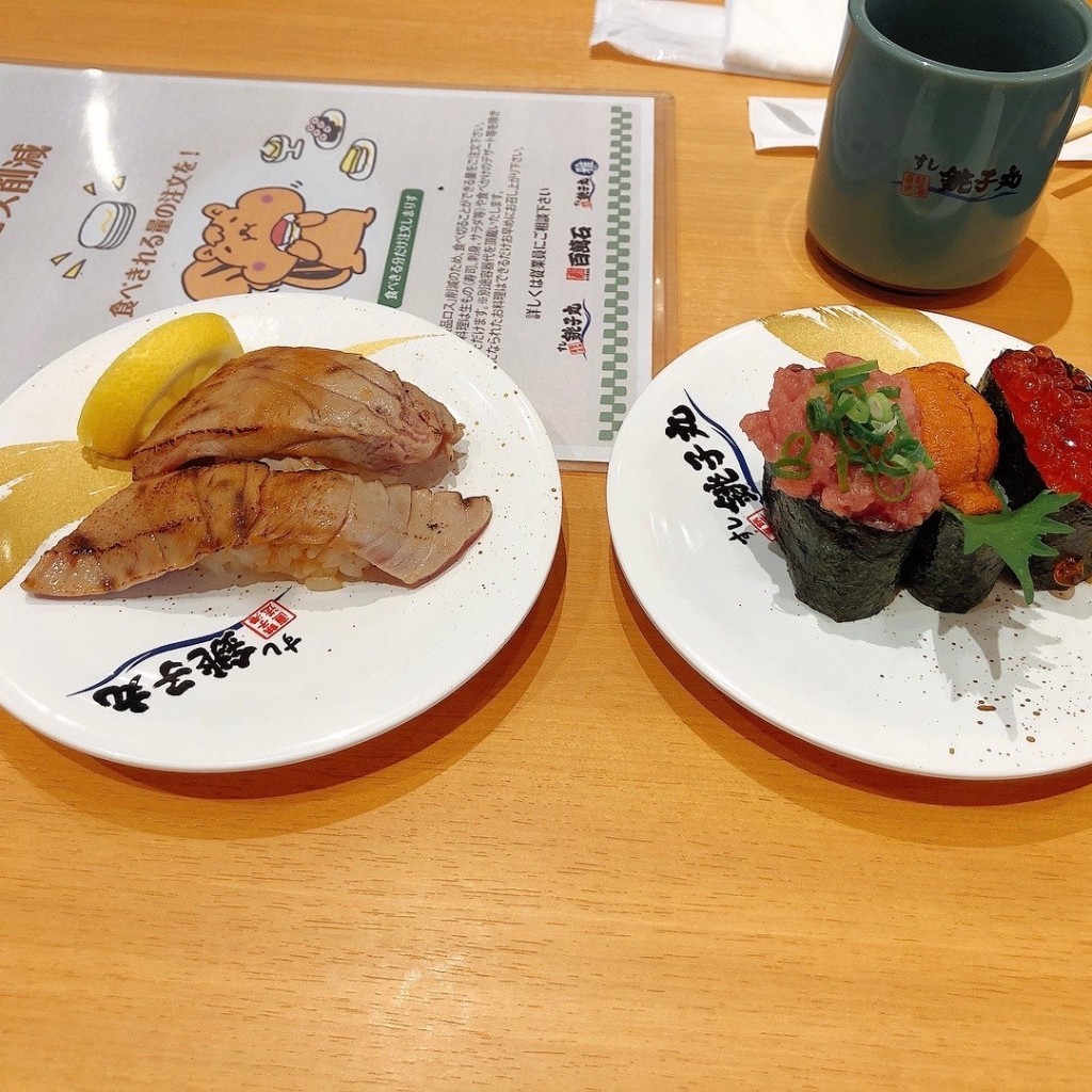 ユーザーが投稿した極3カンの写真 - 実際訪問したユーザーが直接撮影して投稿した富士見回転寿司すし 銚子丸 千葉駅前店の写真