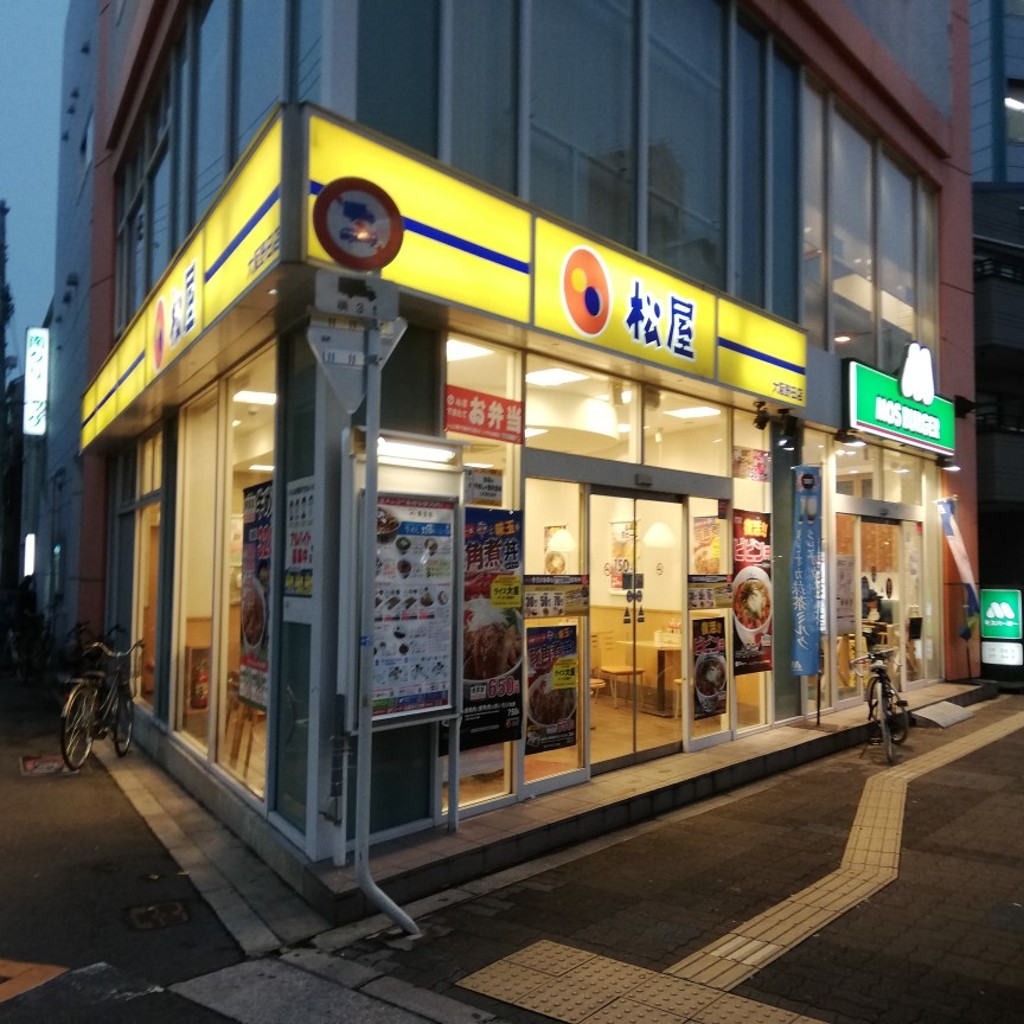 実際訪問したユーザーが直接撮影して投稿した吉野牛丼松屋 大阪野田店の写真