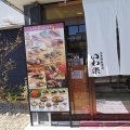 実際訪問したユーザーが直接撮影して投稿した中庄回転寿司活魚廻転寿司 いわ栄 中庄本店の写真