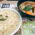 実際訪問したユーザーが直接撮影して投稿した富士見町スープカレーSOUP CURRY KING FCじぞう通り店の写真