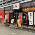 実際訪問したユーザーが直接撮影して投稿した本町ラーメン専門店もっけいの写真