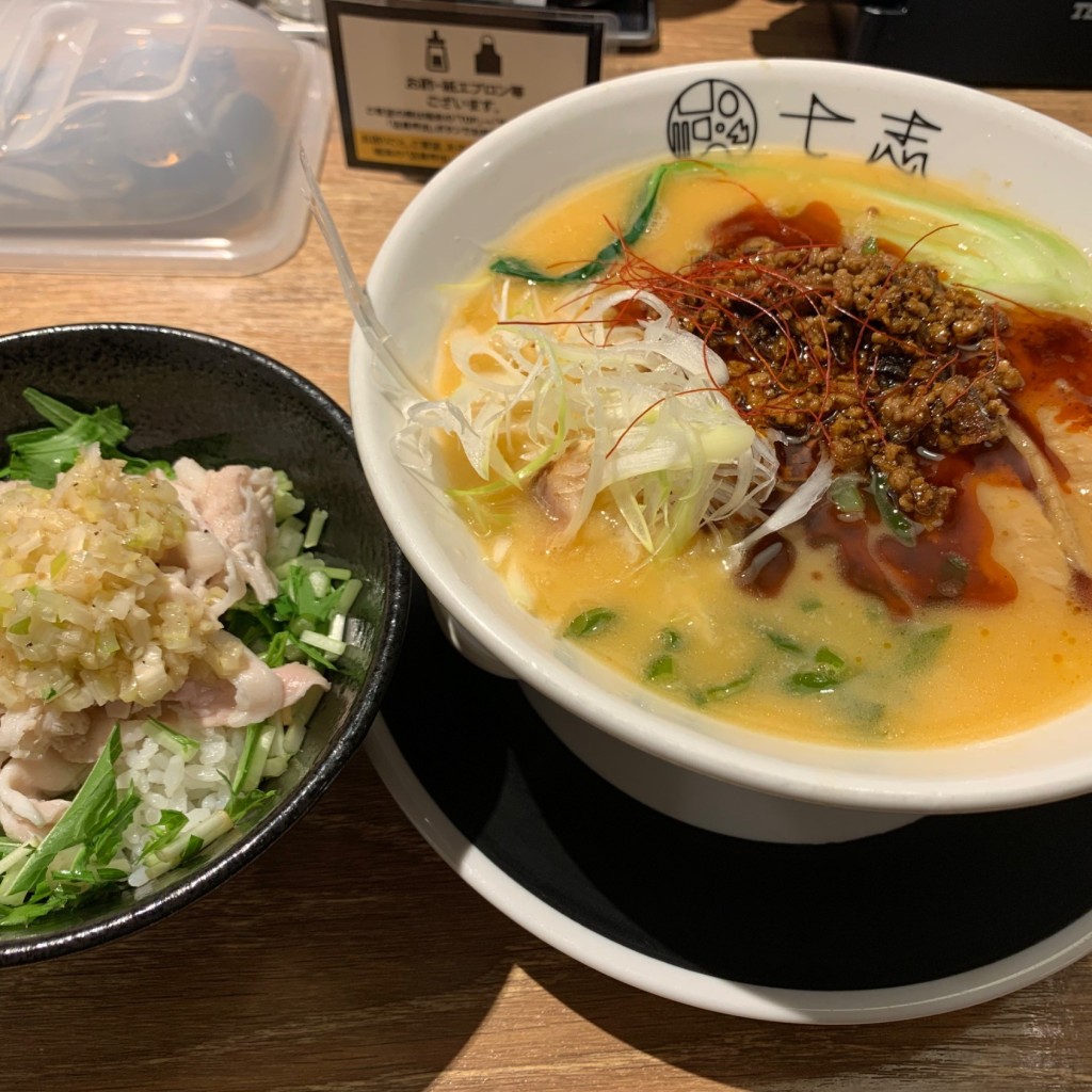 ねこぐりらさんが投稿した美しが丘ラーメン専門店のお店七志 たまプラーザ店/ななしとんこつへんの写真