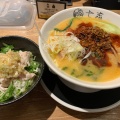 実際訪問したユーザーが直接撮影して投稿した美しが丘ラーメン専門店七志 たまプラーザ店の写真