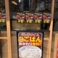 実際訪問したユーザーが直接撮影して投稿した江東橋焼肉焼肉ライク 錦糸町南口店の写真