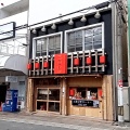 実際訪問したユーザーが直接撮影して投稿した本町餃子大阪王 豊中店の写真