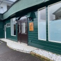 実際訪問したユーザーが直接撮影して投稿した長島町小島鉄板焼き鉄板上ちゃんの写真