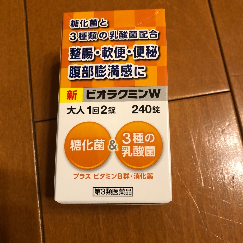 実際訪問したユーザーが直接撮影して投稿した学園東町ドラッグストアサンドラッグ一橋学園店の写真