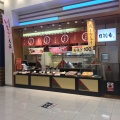 実際訪問したユーザーが直接撮影して投稿した菊住和菓子口福堂 イオン新瑞橋店の写真