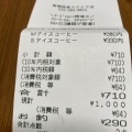 アイスコーヒー - 実際訪問したユーザーが直接撮影して投稿した白梅町カフェカフェドクリエ 高槻阪急スクエア店の写真のメニュー情報