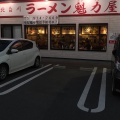 実際訪問したユーザーが直接撮影して投稿した小野蚊ケ瀬町ラーメン専門店ラーメン魁力屋 山科小野店の写真