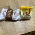 実際訪問したユーザーが直接撮影して投稿した原宿和菓子栗こま娘本舗 亀屋の写真