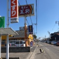 実際訪問したユーザーが直接撮影して投稿した今伊勢町新神戸餃子餃子の王将 一宮今伊勢店の写真