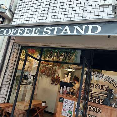 ぱなぴさんの日常飯さんが投稿した帯屋町カフェのお店タイ コーヒー スタンド/TAY COFFEE STANDの写真