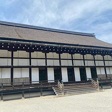 実際訪問したユーザーが直接撮影して投稿した京都御苑歴史 / 遺跡小御所の写真