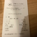 実際訪問したユーザーが直接撮影して投稿した港緑町インド料理ASA 岸和田カンカンベイサイドモール店の写真