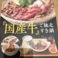 実際訪問したユーザーが直接撮影して投稿した一身田上津部田定食屋大戸屋 津山の手店の写真