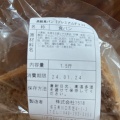 チョコ入り食パン - 実際訪問したユーザーが直接撮影して投稿した美園町食パン専門店高級食パン専門店 一期一会 小平販売店の写真のメニュー情報