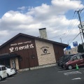 実際訪問したユーザーが直接撮影して投稿した伏古一条喫茶店星乃珈琲店 札幌伏古店の写真