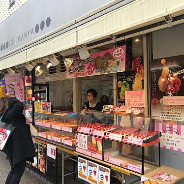 実際訪問したユーザーが直接撮影して投稿した雪ノ下たい焼き / 今川焼鎌倉壱番屋 雪ノ下店の写真