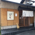 実際訪問したユーザーが直接撮影して投稿した観音堂ラーメン専門店麺屋 たけ井 本店の写真