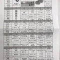 実際訪問したユーザーが直接撮影して投稿した原町お弁当宅亭の写真