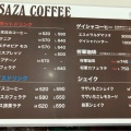実際訪問したユーザーが直接撮影して投稿した桜丘コーヒー専門店サザコーヒー 東京農業大学店の写真