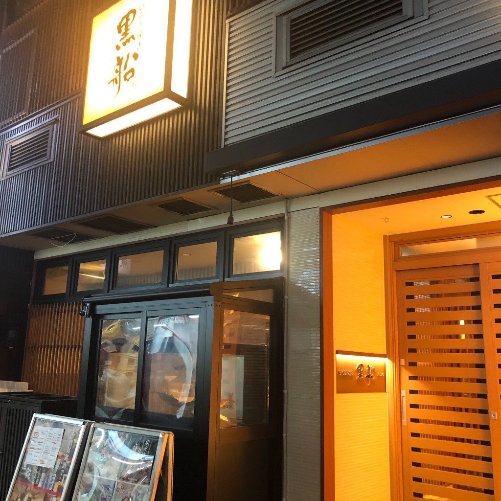 実際訪問したユーザーが直接撮影して投稿した馬借焼鳥黒船 小倉本店の写真