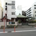 実際訪問したユーザーが直接撮影して投稿した江東橋寺江東寺の写真