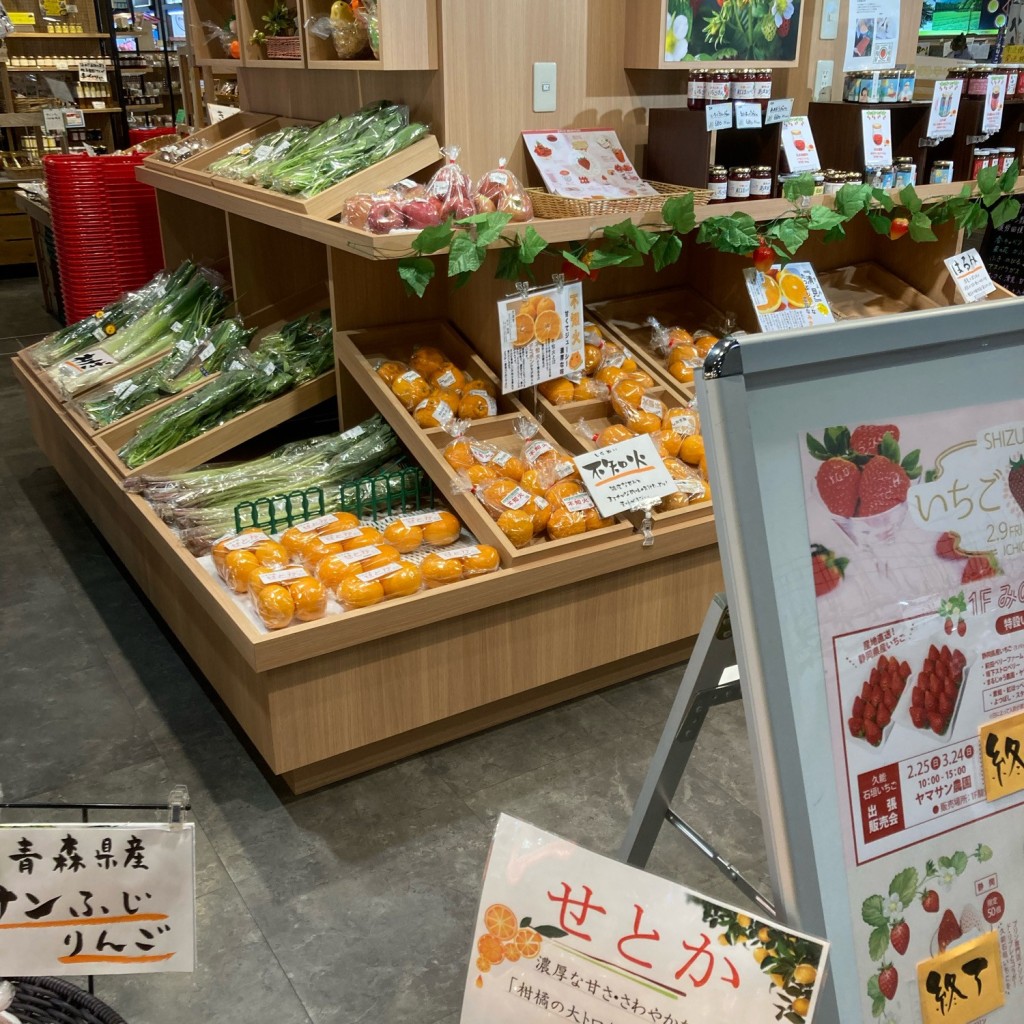 実際訪問したユーザーが直接撮影して投稿した入船町その他飲食店駿河みのり市場の写真