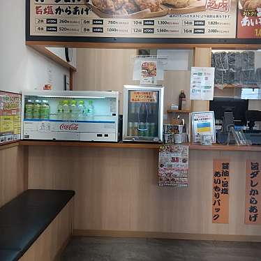 元祖からあげ本舗 かたに商店 木太店のundefinedに実際訪問訪問したユーザーunknownさんが新しく投稿した新着口コミの写真