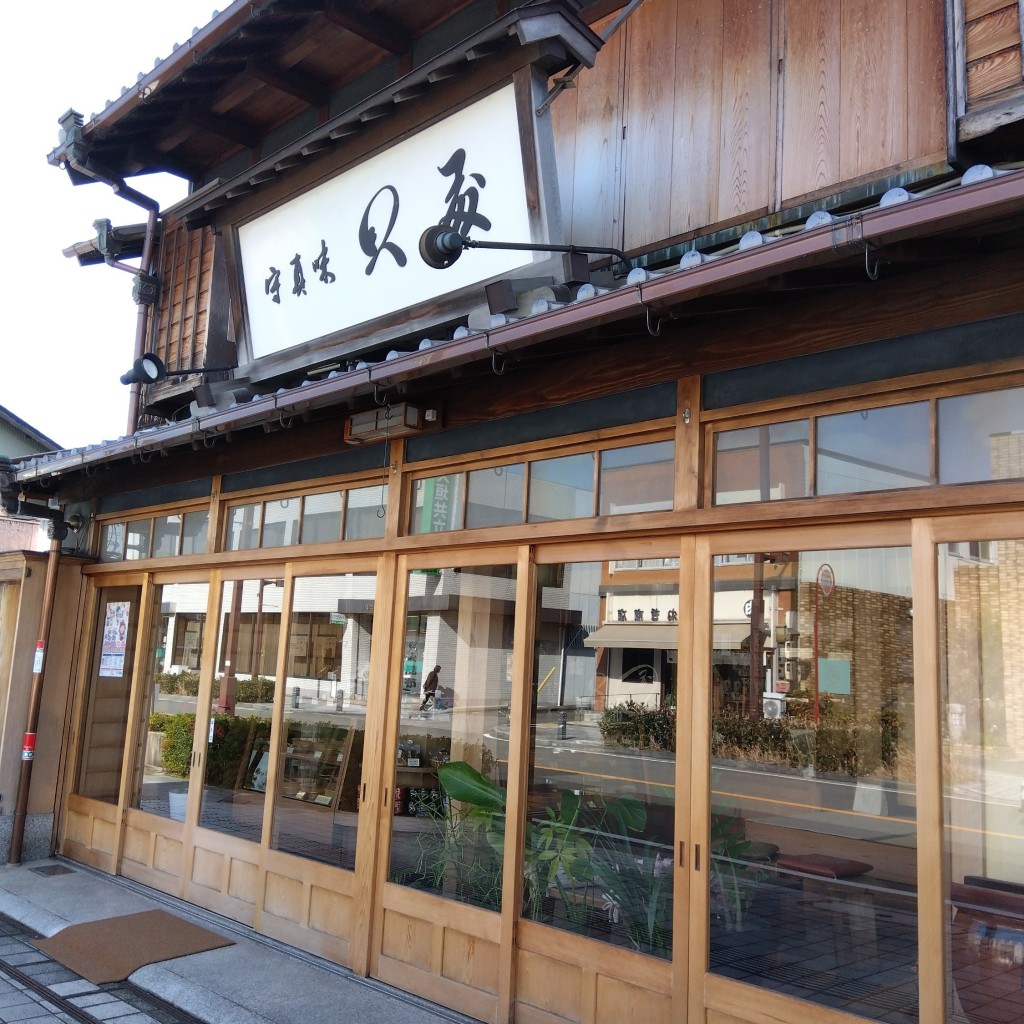 実際訪問したユーザーが直接撮影して投稿した殿町惣菜屋貝藤の写真