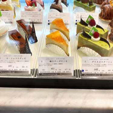 PATISSIERIAのundefinedに実際訪問訪問したユーザーunknownさんが新しく投稿した新着口コミの写真