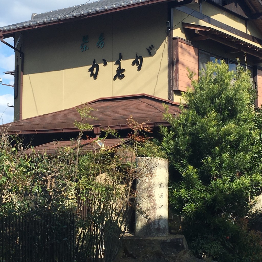 実際訪問したユーザーが直接撮影して投稿した大原野南春日町喫茶店喫茶 か寿がの写真