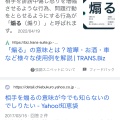 実際訪問したユーザーが直接撮影して投稿した横溝その他飲食店こころ亭の写真